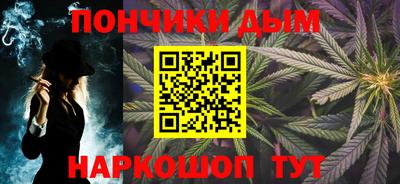 тгк Бийск