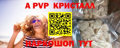 мет Беслан