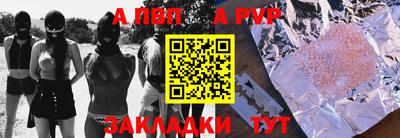 дурь Будённовск