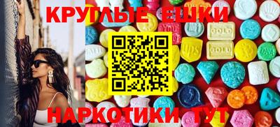 экстази Берёзовский