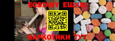 мет Беслан