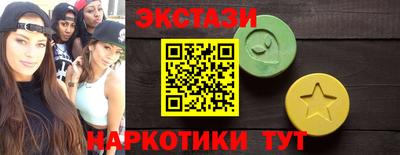 экстази Берёзовский