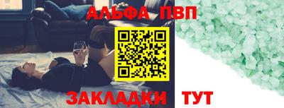 мет Беслан