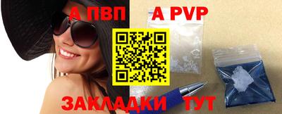 мет Беслан