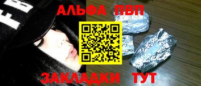 мет Беслан