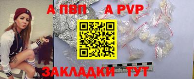 мет Беслан