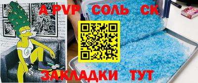 дурь Будённовск