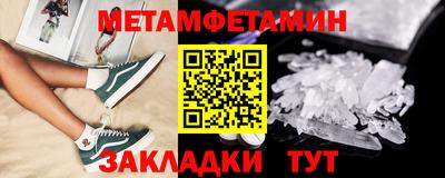 тгк Бийск