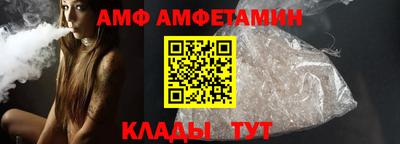 тгк Бийск