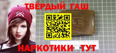 гашик Бугуруслан