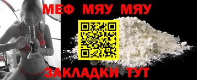 мет Беслан