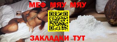 мет Беслан