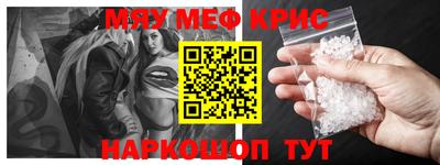 мет Беслан