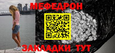 тгк Бийск