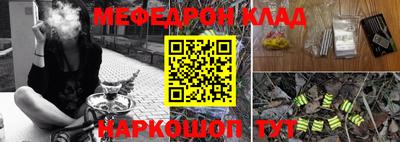 мет Беслан