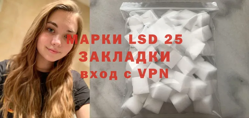 Лсд 25 экстази ecstasy  hydra как войти  Вольск 