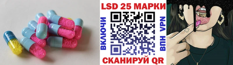 Лсд 25 экстази ecstasy  Вольск 