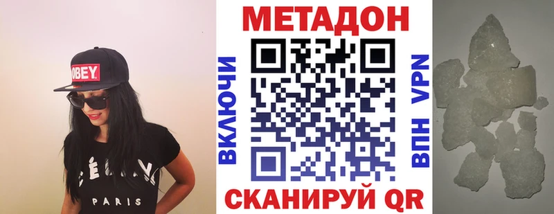 гидра ссылки  Вольск  Метадон methadone  что такое  