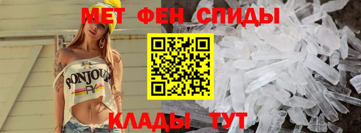 Марихуана Вольск