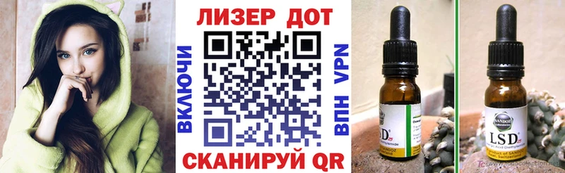 Марки NBOMe 1,5мг дарнет шоп Вольск