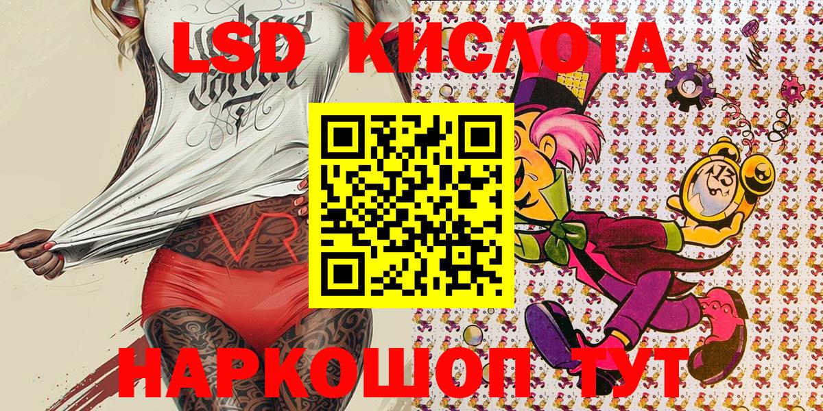 Наркотические марки  Вольск  Марки 25I-NBOMe 1500мкг 