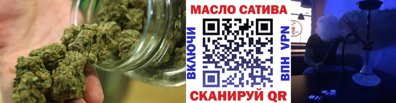 ТГК вейп с тгк  Вольск 