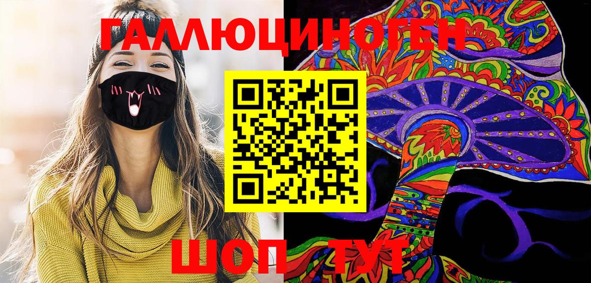 Псилоцибиновые грибы MAGIC MUSHROOMS  Вход с VPN  Псилоцибиновые грибы GOLDEN TEACHER  Вольск 